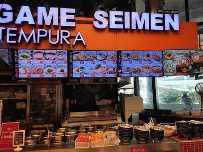 Marugame Seimen - Gateway Ekamai