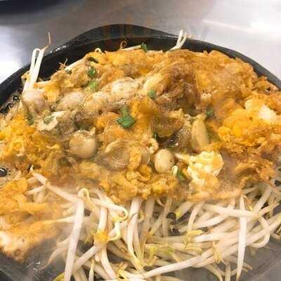 ครัวไฟหมุน