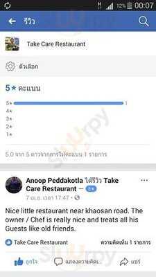 Take Care Restaurant
