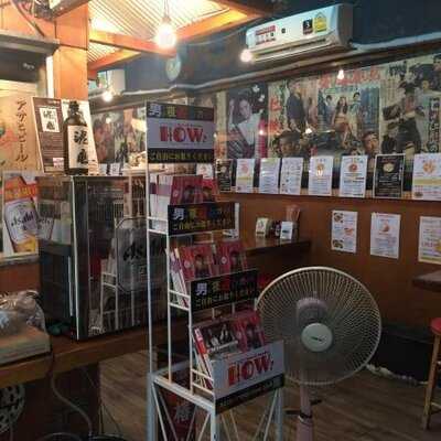 เซนได คามะจินยะ