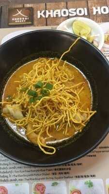 ข้าวซอยเชียงใหม่