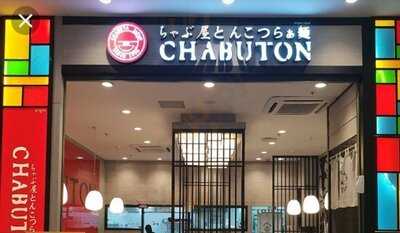 Chabuton Ramen