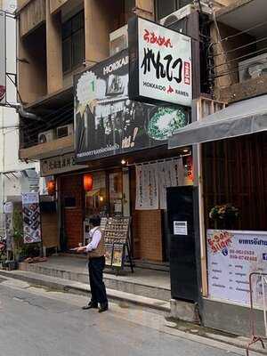 Ramen Gantetsu Thailand