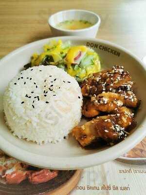 ดอน ชิคเค่น