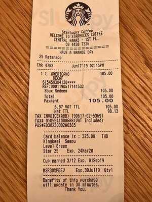 สตาร์บัคส์