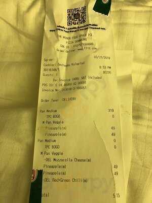 เดอะพิซซ่าคอมปะนีดีลิเวอรี่