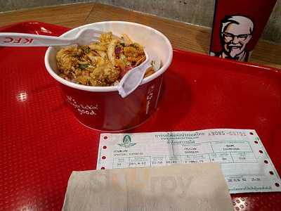 เคเอฟซี สาขาคลองถม