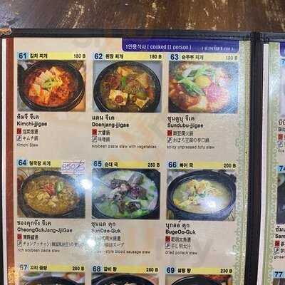 Su Ra Kan Restaurant