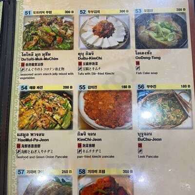 Su Ra Kan Restaurant