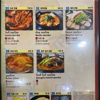 Su Ra Kan Restaurant