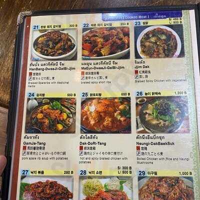 Su Ra Kan Restaurant