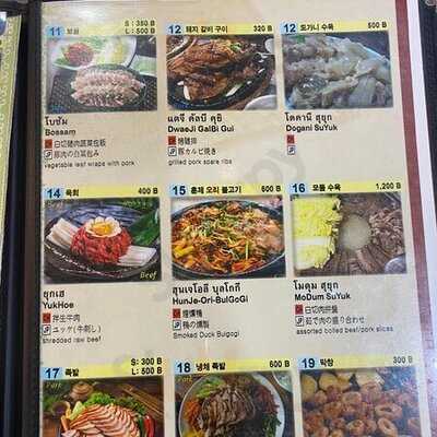 Su Ra Kan Restaurant