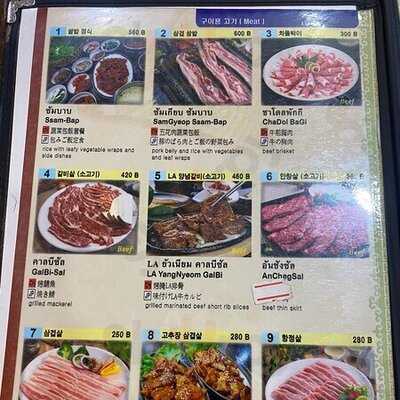 Su Ra Kan Restaurant