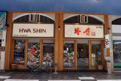 Hwa Shin Korean Restaurant