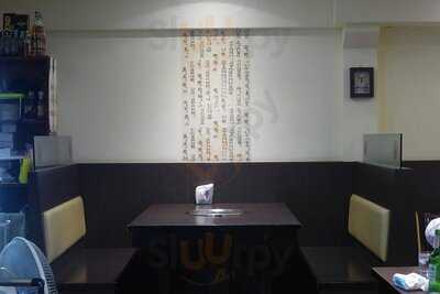 Hwa Shin Korean Restaurant