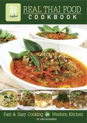 ร้านบ้านบุศรินทร์