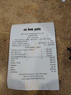 Au Bon Pain Zuellig House