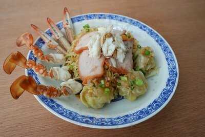 ไจ๊ บะหมี่เกี๊ยวกุ้งสะพานเหลือง