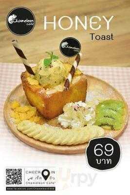 คาเมเลี่ยน คาเฟ่