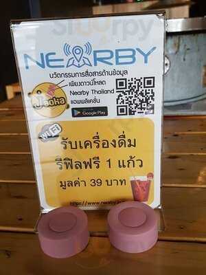 ปิ้งย่างเจ้าค่ะ