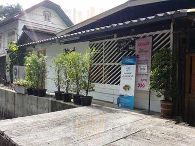 ไชยพราหมณ์