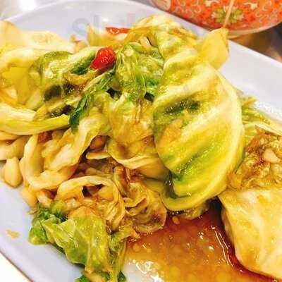 ฉันไม่ว่าง