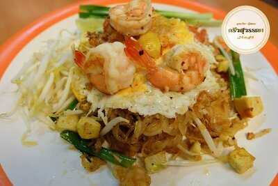 ครัวสุวรรณา อาหารไทย-เวียตนาม วังหลัง