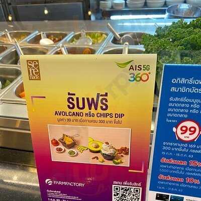 Farmfactory Experience (silom Complex Branch)