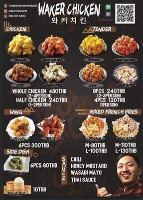 Waker Chicken Thailand