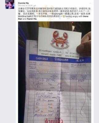 ศรีอยุธยา ซีฟู้ด มาร์เก็ต