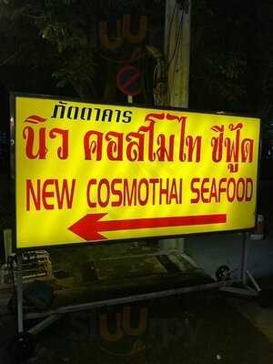 Cosmo Thai