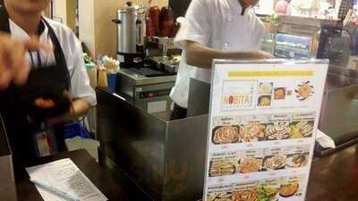 โนบิตะยากินิกุ