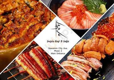 Kobore Sushi Bar & Sake