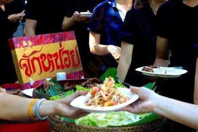 จั๊กหน่อย