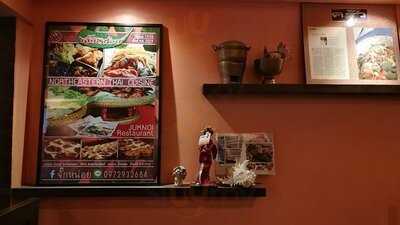 จั๊กหน่อย