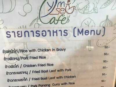 ยิ้มสู้คาเฟ่