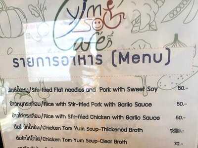 ยิ้มสู้คาเฟ่