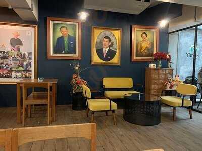 ยิ้มสู้คาเฟ่