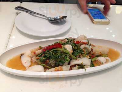 ร้านอาหาร ยำแซ่บ