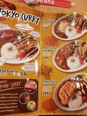 Sukiya, Gateway Ekamai