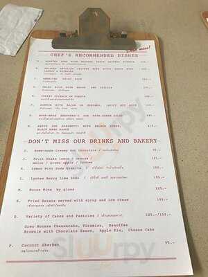 ร้านอาหาร โฮมเวิร์ค