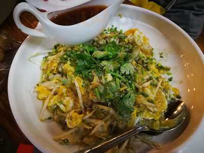 กระถิน​คิทเช่น​