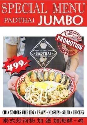 The Truck Padthai Seafood