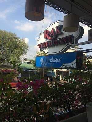 ร้านอาหาร เดอะบางรัก