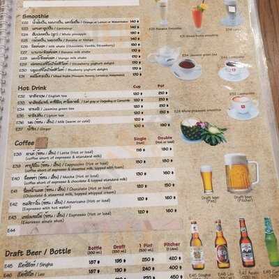 Silom Village Restaurant