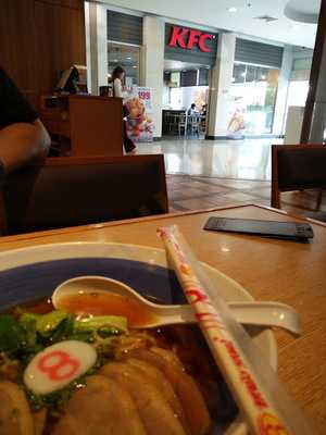 ฟูจิอิจิบังราเมน