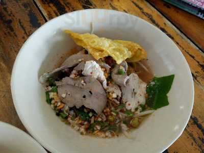 เย็นตาโฟฟ้าผ่า