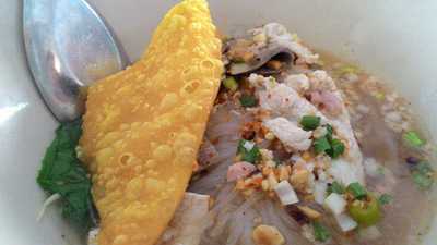 เย็นตาโฟฟ้าผ่า