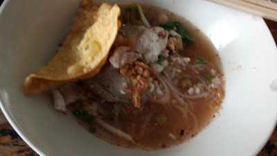 เย็นตาโฟฟ้าผ่า