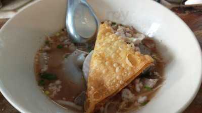 เย็นตาโฟฟ้าผ่า